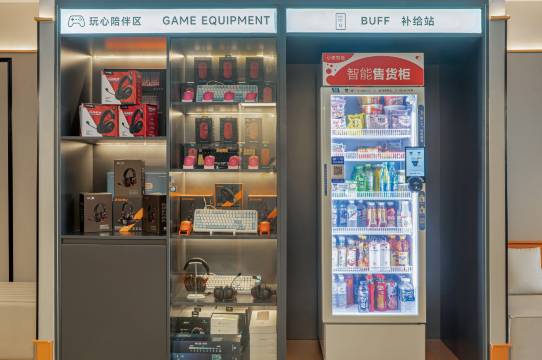 雷神电竞酒店(潍坊高新区兴茂科技创业园店)图片