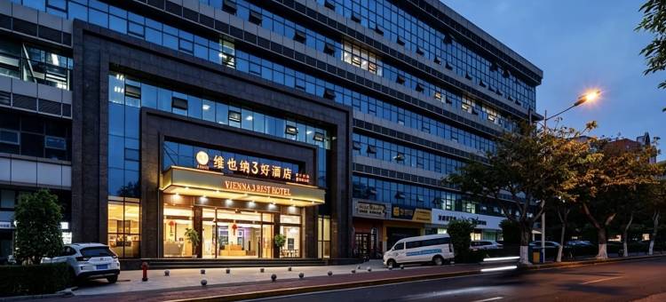 维也纳3好酒店(厦门机场东渡客运码头店)图片