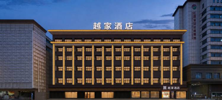 越家酒店(南昌八一广场省妇幼保健院店)图片