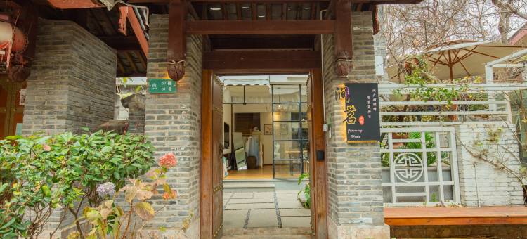 丽江独栋别墅小院图片