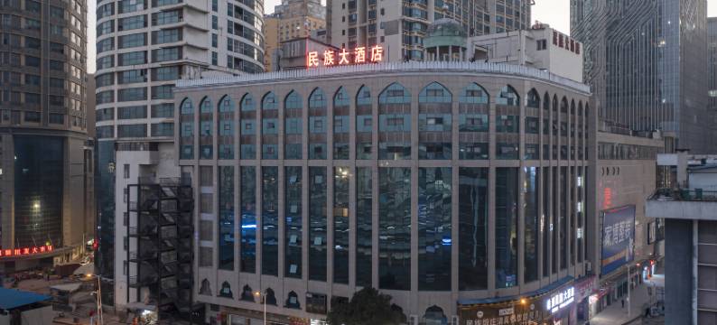 株洲民族大酒店(火车站芦淞服装市场店)图片