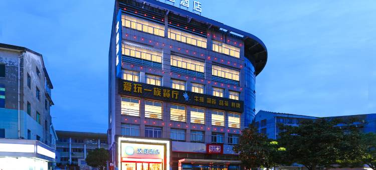 汉庭酒店(诸暨西施故里江东路店)图片