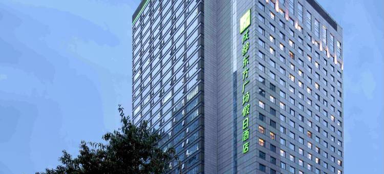 成都东方广场假日酒店 (春熙路太古里店)图片