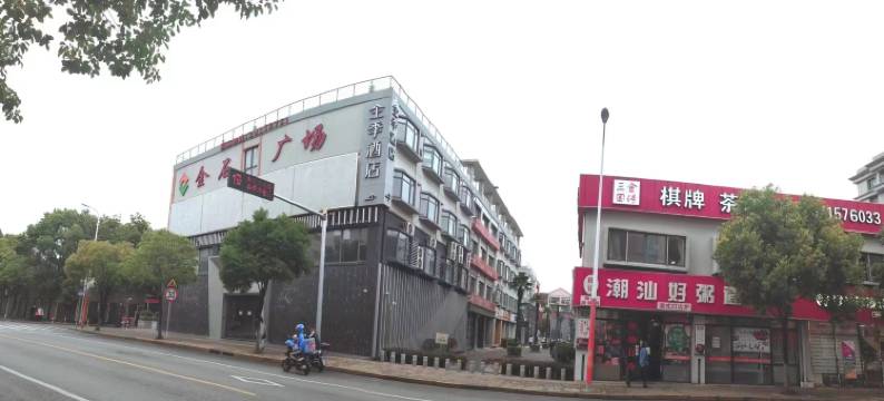 全季酒店(上海龙柏新村地铁站店)图片