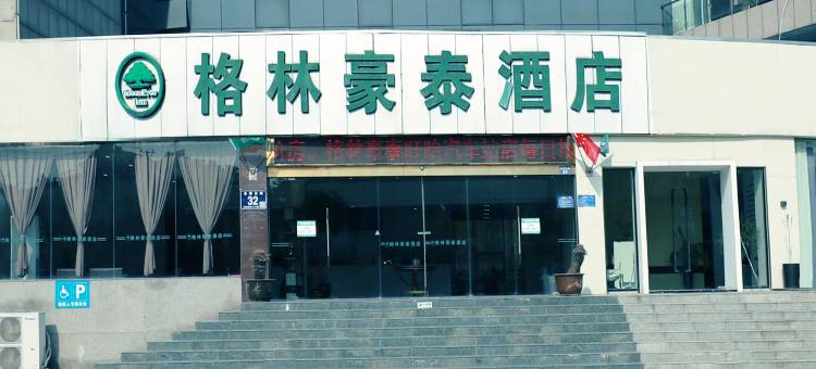 格林豪泰酒店(盱眙汽车站尅街店)图片
