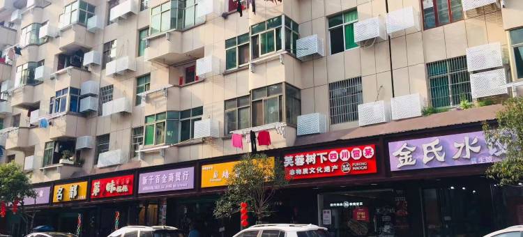 新干滨江商务宾馆图片