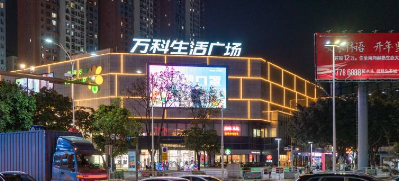 东莞书香岚庭客栈(塘厦中学店)图片