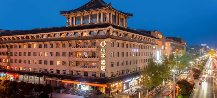 桔子酒店(西安钟鼓楼南门店)图片
