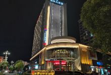 建宁旅游大酒店酒店图片