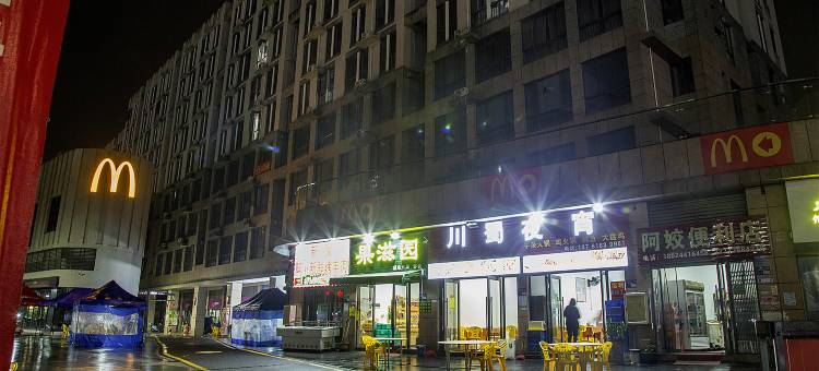 梵星假日公寓(东莞麻涌嘉荣购物广场店)图片