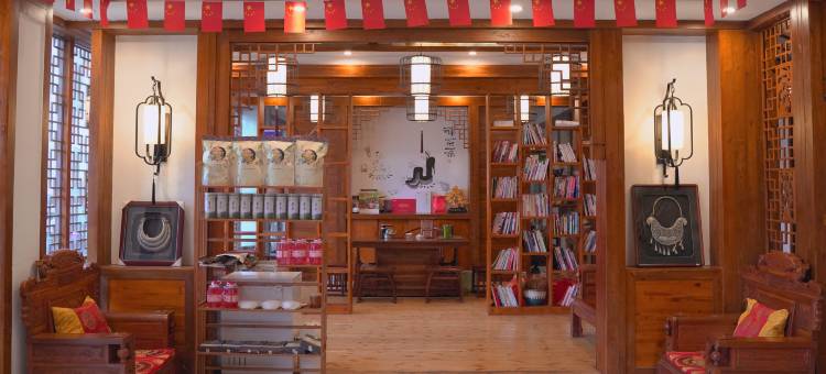 一树一花客栈(张家界国家森林公园标志门店)图片