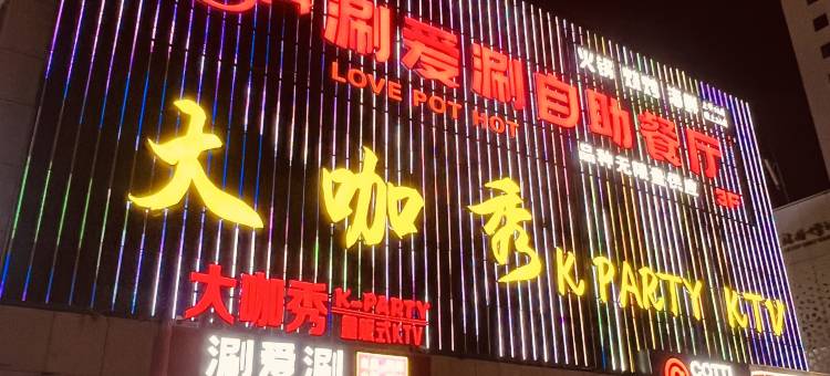 弘悦快捷酒店图片