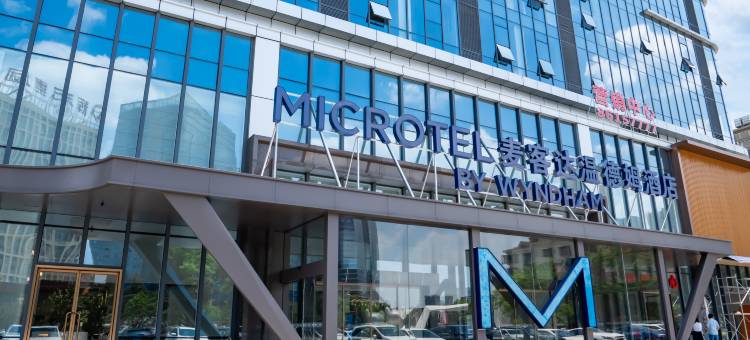 长沙星沙麦客达温德姆酒店图片