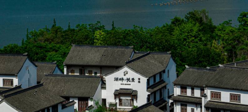 湖畔·悦景轻奢客栈(红河水乡店)图片