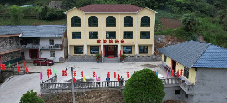 巴东县胖婆娘民宿图片