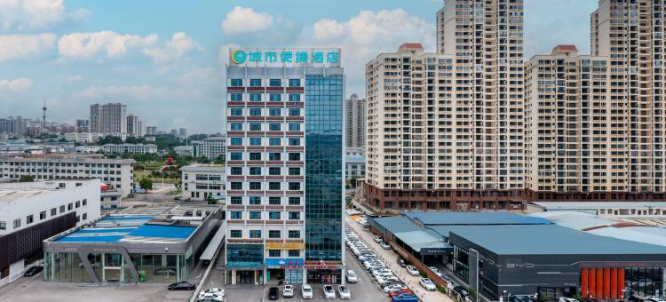 城市便捷酒店(南宁经开区火车南站店)图片