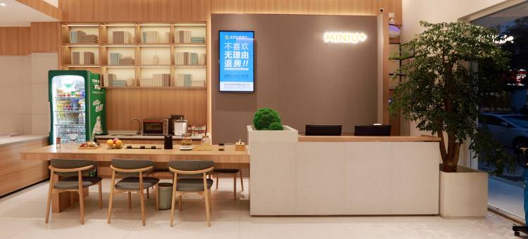 米尼优家酒店(于都工业园芦山店)图片