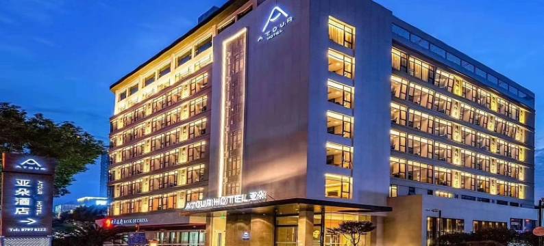 宁波鄞州万达明州里亚朵酒店图片