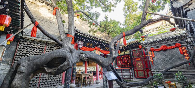 平遥广贤苑客栈(日昇昌店)图片