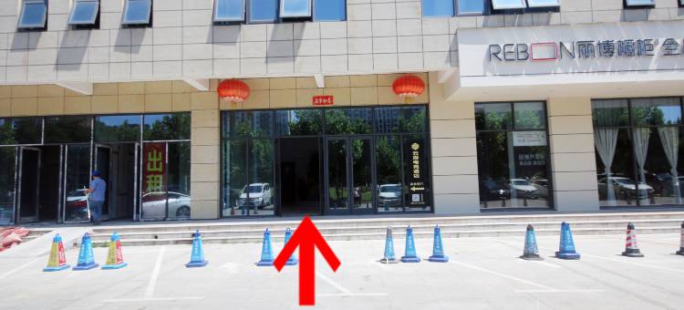 林州枫晚精品城市民宿(人民公园店)图片
