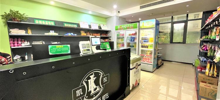 凯拉电竞酒店(中强城市光年店)图片