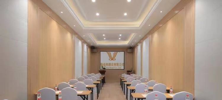 维也纳3好酒店(六安万达银泰店)图片