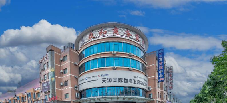 众和商务宾馆(临沂大学城国际博览中心店)图片