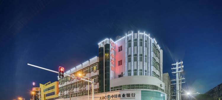 波特广丰酒店(台州机场店)图片