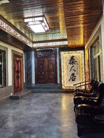 西安秦人居客栈(临潼兵马俑旅游区店)