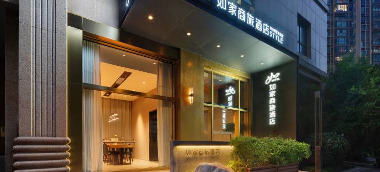 如家商旅酒店(成都文殊院人民北路地铁站店)图片