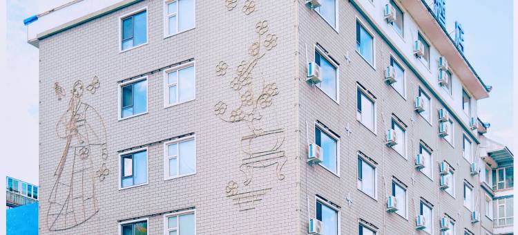 汉庭酒店(白山长白客运站店)图片