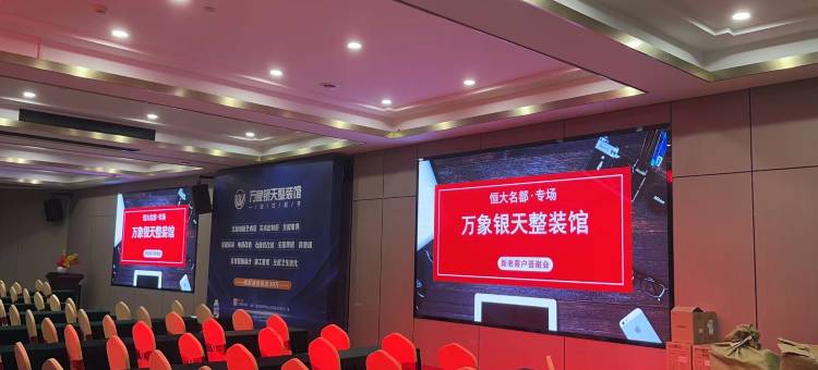 益阳戴姆斯欢朋酒店图片