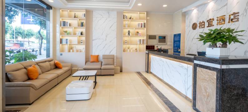 江门柏宜酒店(迎宾大道店)图片