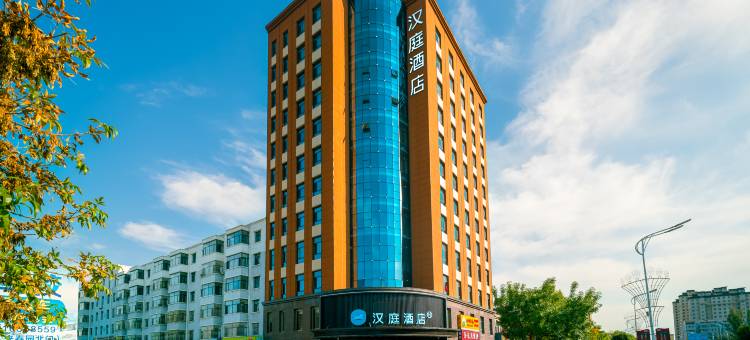 汉庭酒店(朔州怀仁高铁站店)图片