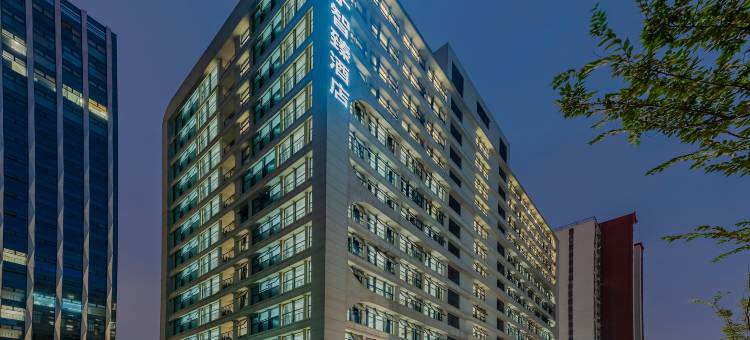 叶子智臻酒店(合肥邦泰科技城店)图片