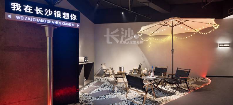 耶利亚酒店(长沙万达广场培元桥地铁站店)图片