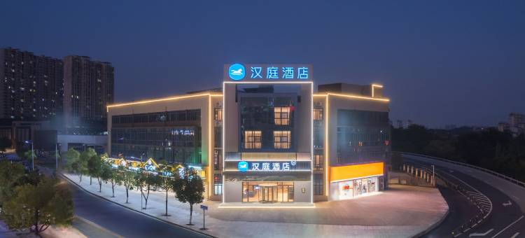 汉庭酒店(南昌湾里招贤大道店)图片