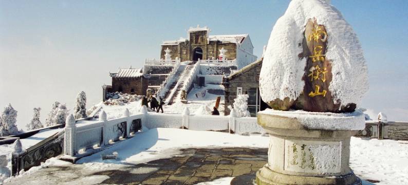常栖雅居高端民宿(南岳衡山景区店)图片