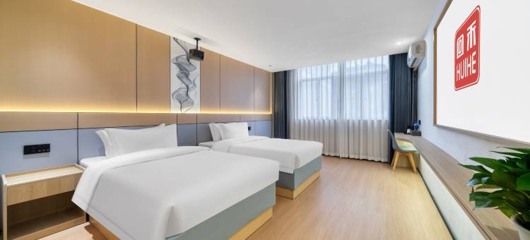 回禾塞拉同酒店(诸暨站望云西路店)图片