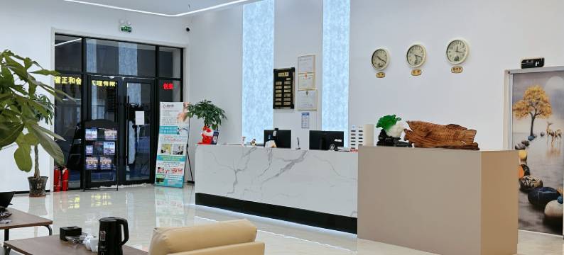 后海酒店(珲春火车站欧亚延百购物中心店)图片