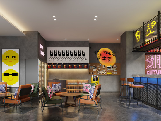Mcsrh麦嘉·拾趣酒店(贵阳喷水池地铁站店)