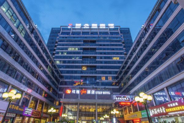 优程plus酒店(南宁金湖广场店)预订价格,联系电话位置地址【携程酒店
