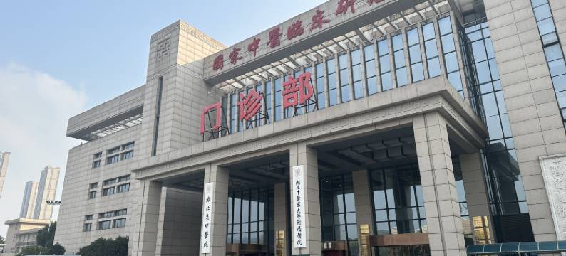 谷雨精选酒店(武汉光谷步行街华中科技大学店)图片