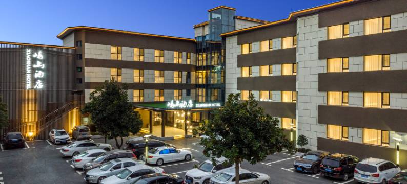 崤山酒店(紫荆山公园店)图片