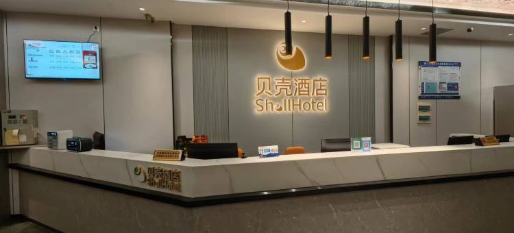 贝壳酒店(上饶余干县汽车站德胜东大道店)图片