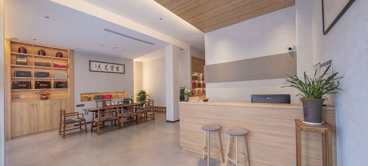 武夷山涵轩堂·HolidayVilla轻奢设计美宿(三姑度假区店)图片
