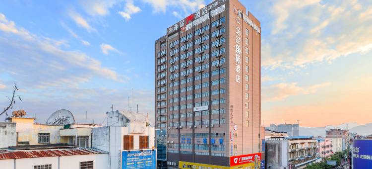 逸喆国际酒店(宾阳百货大楼店)图片
