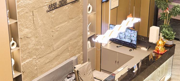 轩轾国际酒店(揭阳潮汕机场店)图片