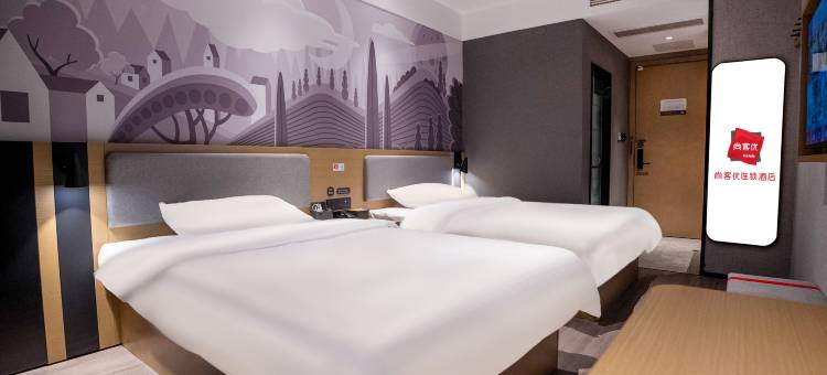 尚客优连锁酒店(孟良崮大街店)图片