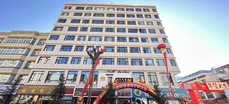 朗杰轻奢酒店图片